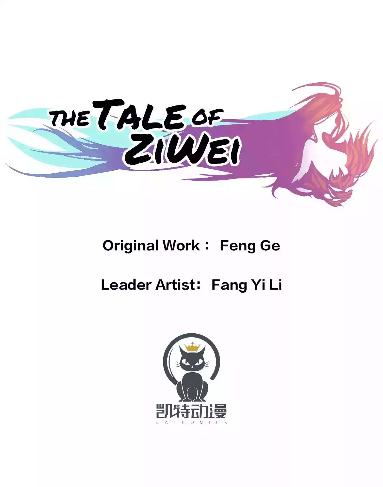 The Tale of Zi Wei Chapter 01 Gambar 2